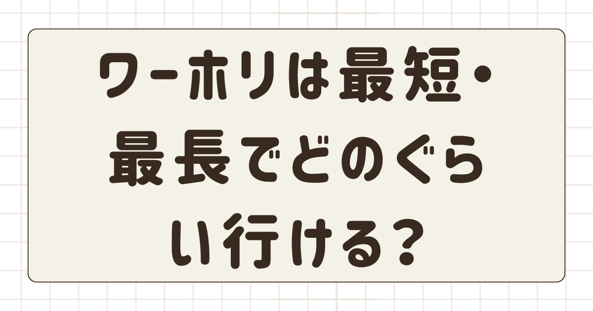 アイキャッチのコピー