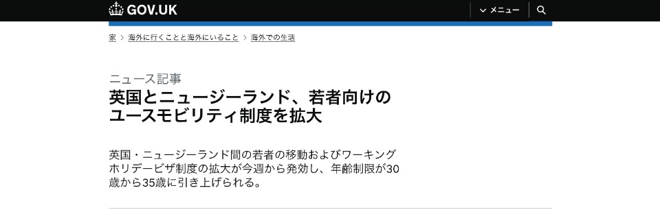 対象年齢.jpg
