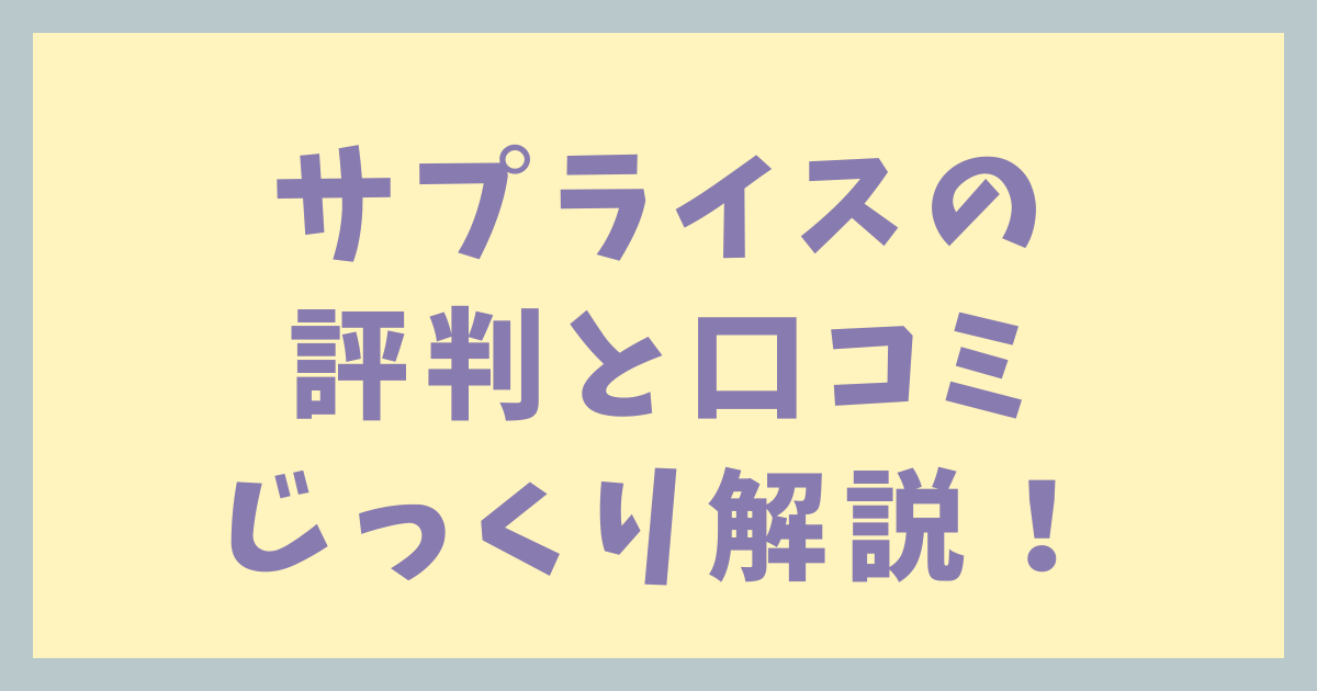 アイキャッチのコピー (4)